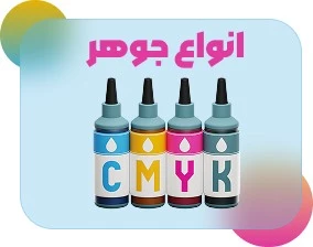 تعمیرات
